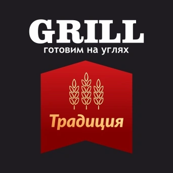 Кафе «Гриль Традиция» в Балаково
